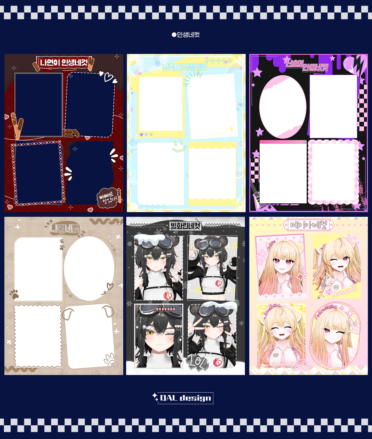 그외 디자인물 샘플
