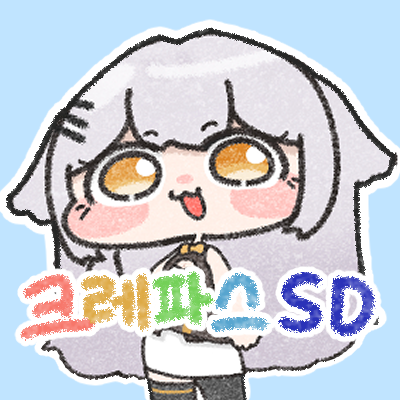 크레파스풍 SD 캐릭터